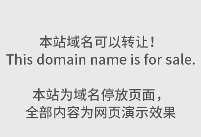 可以在构卓企服查询商标是否注册下来？
